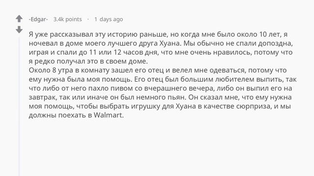 Что оказалось не таким классным, когда вы выросли? ?