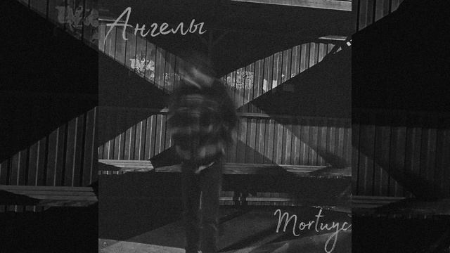 Ангелы смотреть онлайн