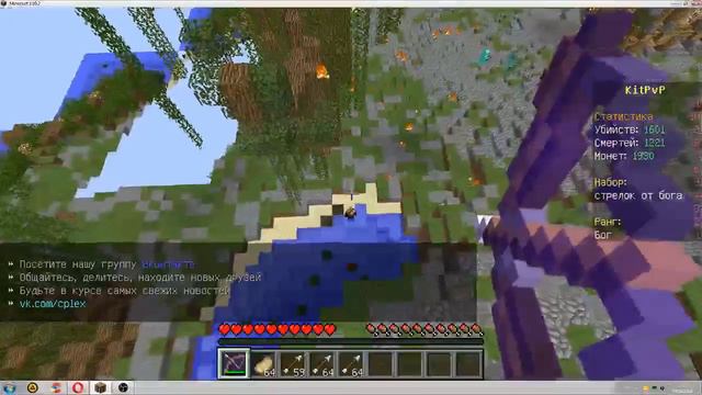 Кит ПВП........Майнкрафт смотреть онлайн