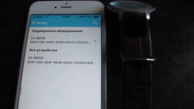 фитнес браслет-ремешок для часов H1 Onleny смотреть онлайн