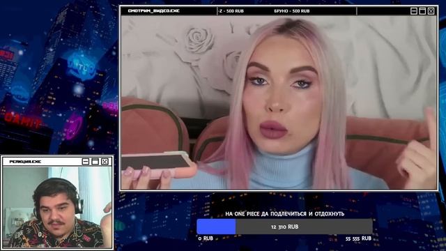 ▷ МЕНЯ РАЗОБЛАЧИЛА ФЕМИНИСТКА | РЕАКЦИЯ на Кель` смотреть онлайн