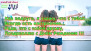 ДЕНЬ РОЖДЕНИЯ. Короткие стихи. Поздравления