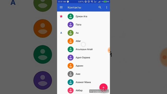 Как восстановить контакты смотреть онлайн