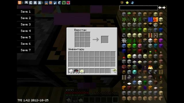 Полный обзор 1.4.2-Изменение карт #3