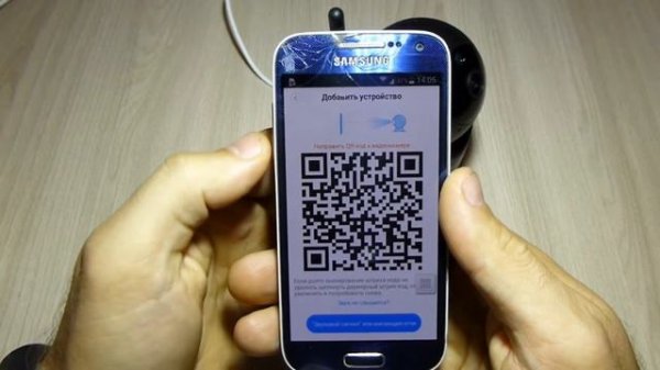 Как подключить IP камеру к телефону? Проще простого!