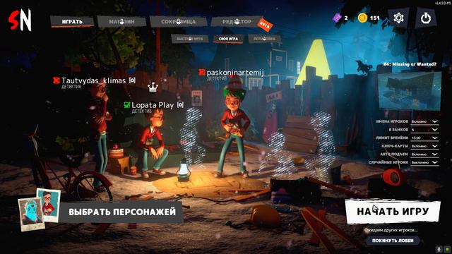 ИГРА Secret Neighbor ! С ДРУГОМ LOPATA PLEY И ПЫТАЕМСЯ ОБХИТРИТЬ *ЗЛОГО* СОСЕДА смотреть онлайн
