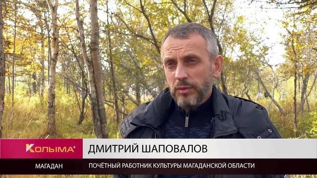 Дмитрий Шаповалов предлагает молиться за колымчан смотреть онлайн