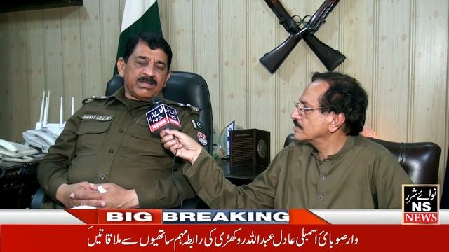 9 may k waqiyat men mulwis krdar zaror pakron ga Dpo Mianwali Matiullha Khan смотреть онлайн