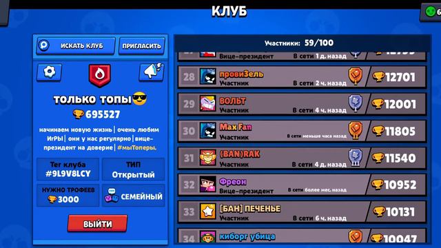 наш клуб {клуб не мой но помогал ему с 2 человек) смотреть онлайн