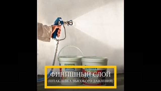 Штукатурка. Красить или нет? смотреть онлайн