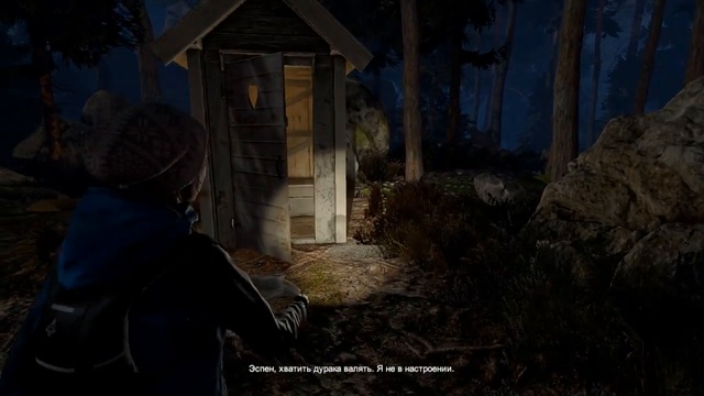 Through The Woods прохождение игры (Through The Woods Walkthrough). Часть 1: Похищение ребенка.
