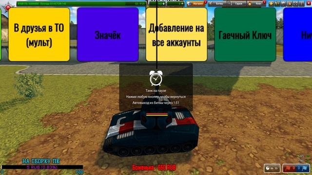 СТРИМ ТАНКИ ОНЛАЙН || ХОТИТЕ ТУРНИР ХР-ВР, ДА? / 20 ЗРИТЕЛЕЙ И 20 ЛАЙКОВ СО СТАРТА И ГО смотреть онлайн