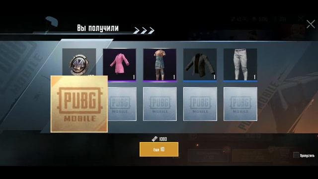 Открытие кейсов в Пабг Мобайл смотреть онлайн