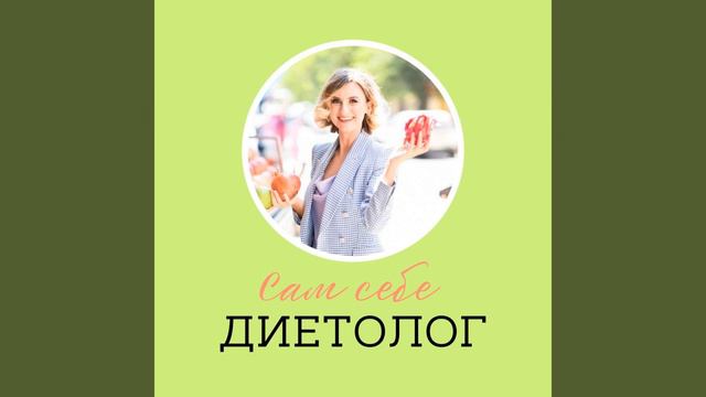 Как убрать сомнения и сделать правильный выбор? смотреть онлайн