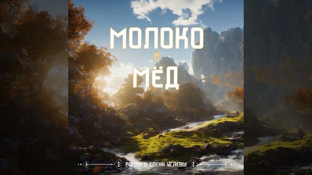 Псалом 120 смотреть онлайн