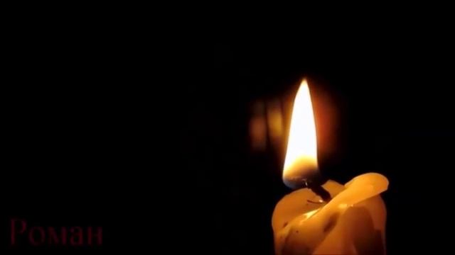 Пламя свечи смотреть онлайн