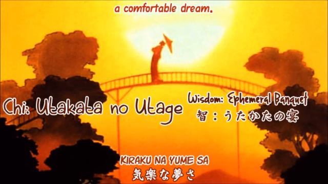 The Hakkenden - Utakata no Utage (lyrics+translation) смотреть онлайн