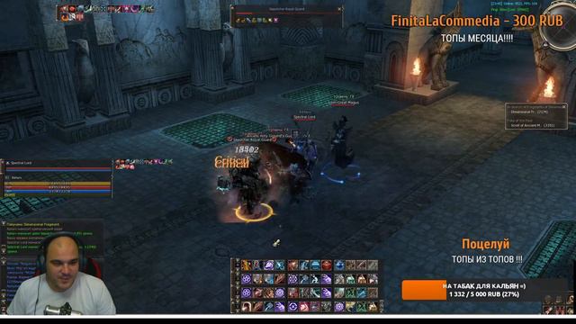 Asterios X1 ФС Качаемся  . Астериос х1