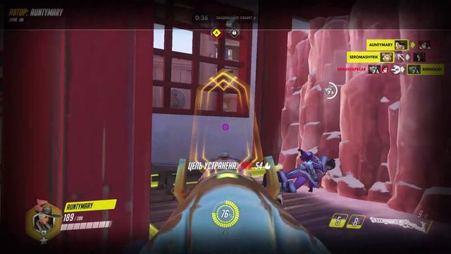 ты не лучше других!pat.1\Overwatch смотреть онлайн
