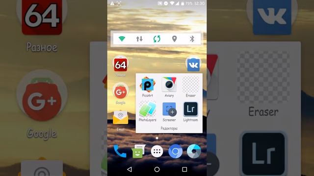 Что установлено на моём Nexus 5 смотреть онлайн