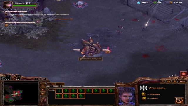 {StarCraft II} Прокачка Керриган [10-11 lvl]-Керриган и Менгск (Без комментариев) смотреть онлайн