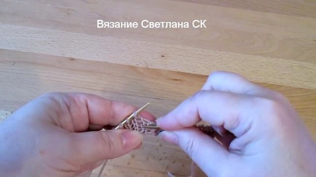34 Узор спицами буфы / Светлана СК смотреть онлайн