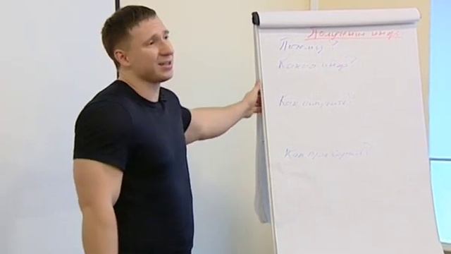 Выход из тела день3 часть 2 смотреть онлайн