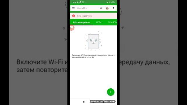 Мод косу смотреть онлайн