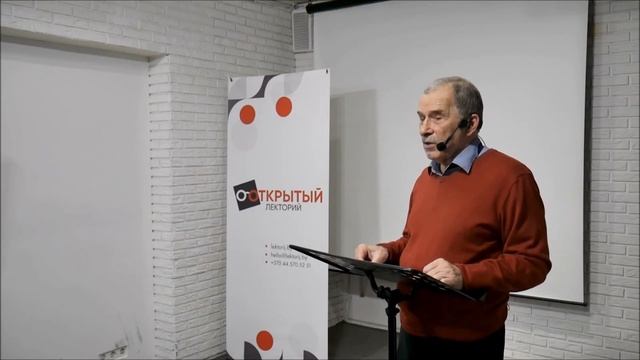 Открытый лекторий. ЭПОХА ПОЛЦОКОГО КНЯЖЕСТВА И ВКЛ(Анатолий Тарас) смотреть онлайн