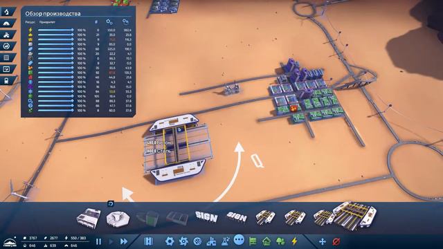 InfraSpace - Главный вокзал! - #5 смотреть онлайн