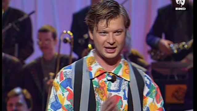 Угадай мелодию 18.04.1995