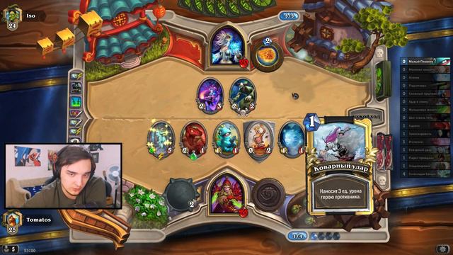 КАК СЖЕЧЬ ВСЮ КОЛОДУ ЗА 1 ХОД смотреть онлайн