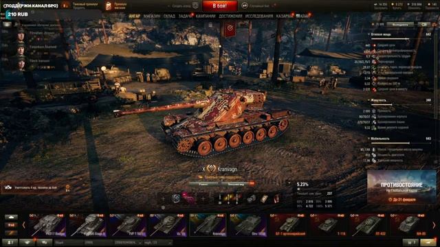 #WoT #вот #танки смотреть онлайн