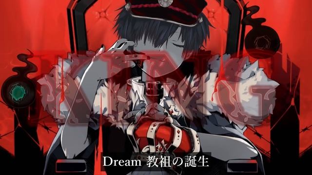 【MAD】KING＠地縛少年花子くん смотреть онлайн