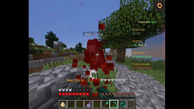 Неужели меняю майнкрафт на другие игры?|Важный разговор!|Minecraft| смотреть онлайн