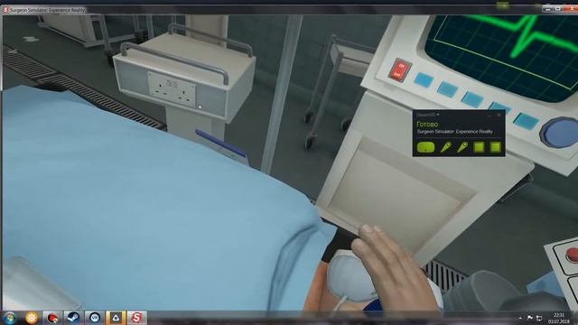 Surgeon Simulator! Глазной и Зубной!