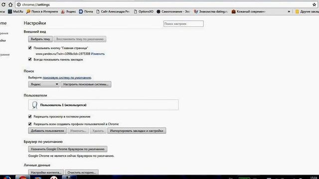 Где хранятся пароли в гуглхром и как их удалить? смотреть онлайн
