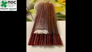 Эффективность камеры вяления рыбных палочек на камере УВР-5, ПОС Промышленное Оборудование Суворово