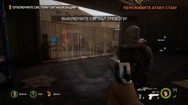 Earthfall Кампания 2 Естественный Отбор - Научные разработки смотреть онлайн