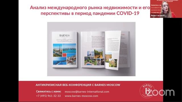 18 мая, в 14:00 Zoom-конференция «Выход из карантина: как жить дальше». смотреть онлайн