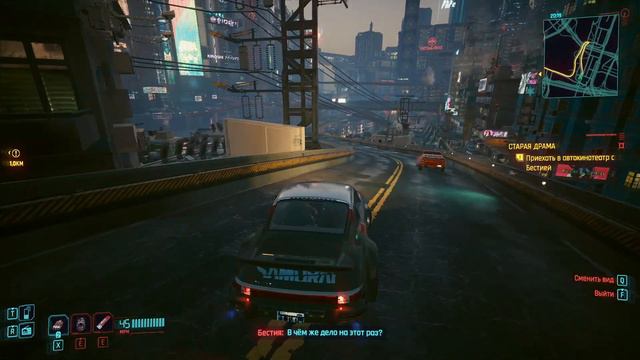 Cyberpunk 2077 №63 По следам прошлого смотреть онлайн