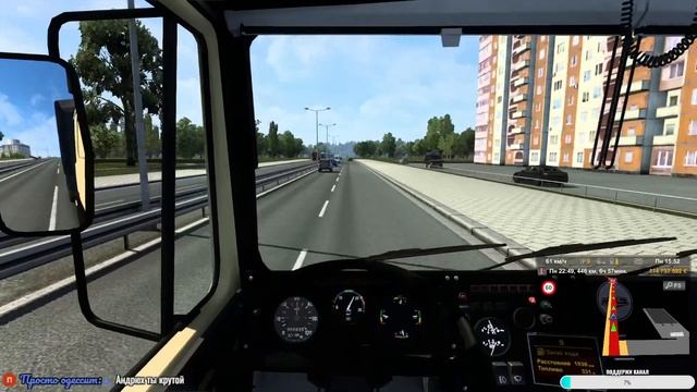 ETS 2 v1.43 МАЗ-54323 + сборка 5карт???#49 смотреть онлайн