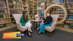 Сойлэшергэ кирэк/Чэчкэ/Лилия Кадырова