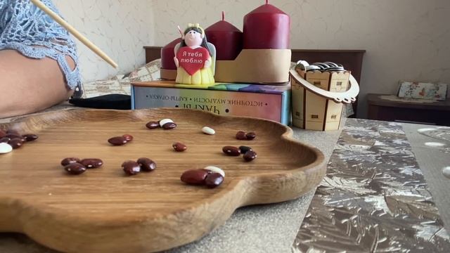 [ГАДАНИЕ НА БОБАХ] С чем придёт в вашу жизнь новый мужчина смотреть онлайн