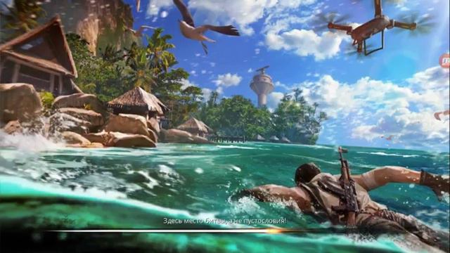 Игра фри фор первый раз проиграл смотреть онлайн