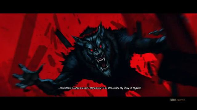 The Witcher 3: Вступительный ролик. смотреть онлайн