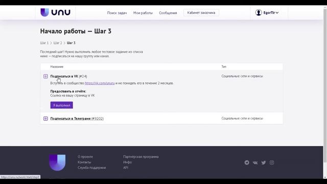 КАК ЗАРАБОТАТЬ В ИНТЕРНЕТЕ БЕЗ ВЛОЖЕНИЙ В УКРАИНЕ ОТ 500 ГРИВЕН В ДЕНЬ смотреть онлайн