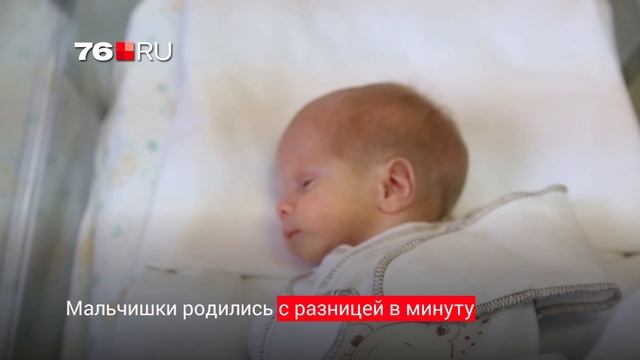 В ярославской семье родилась тройня смотреть онлайн