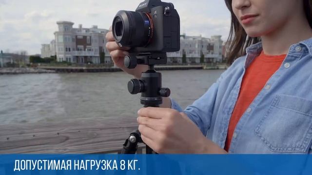 Компактные штативы Benro MeFoto RoadTrip