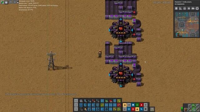 Factorio 0.17 Krastorio #65 Производство красных электросхем смотреть онлайн